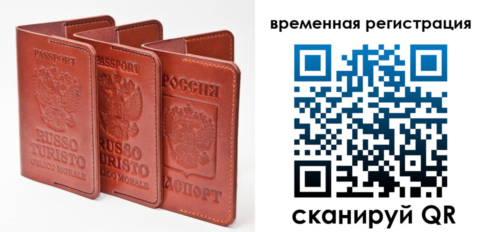 прописка иностранных граждан в Можайске
